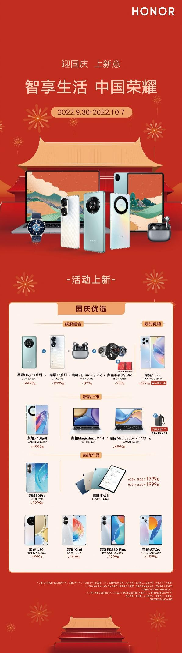 ed_1664335747603558.png 图片 2.png