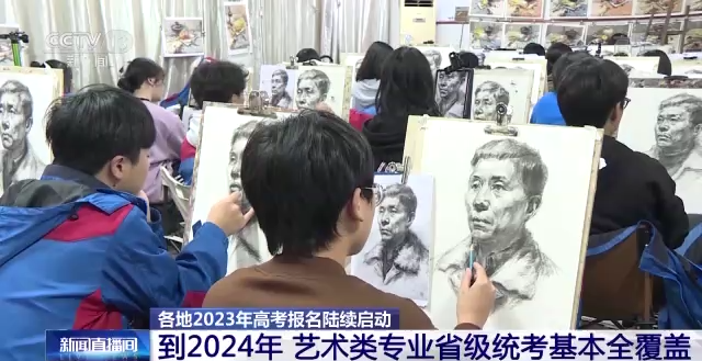 高考1.png