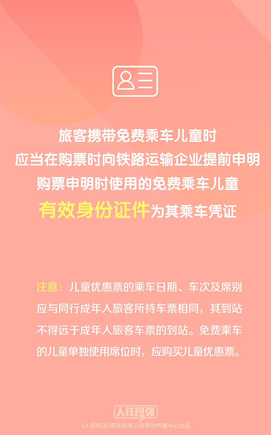 微信图片_20221222174218.png