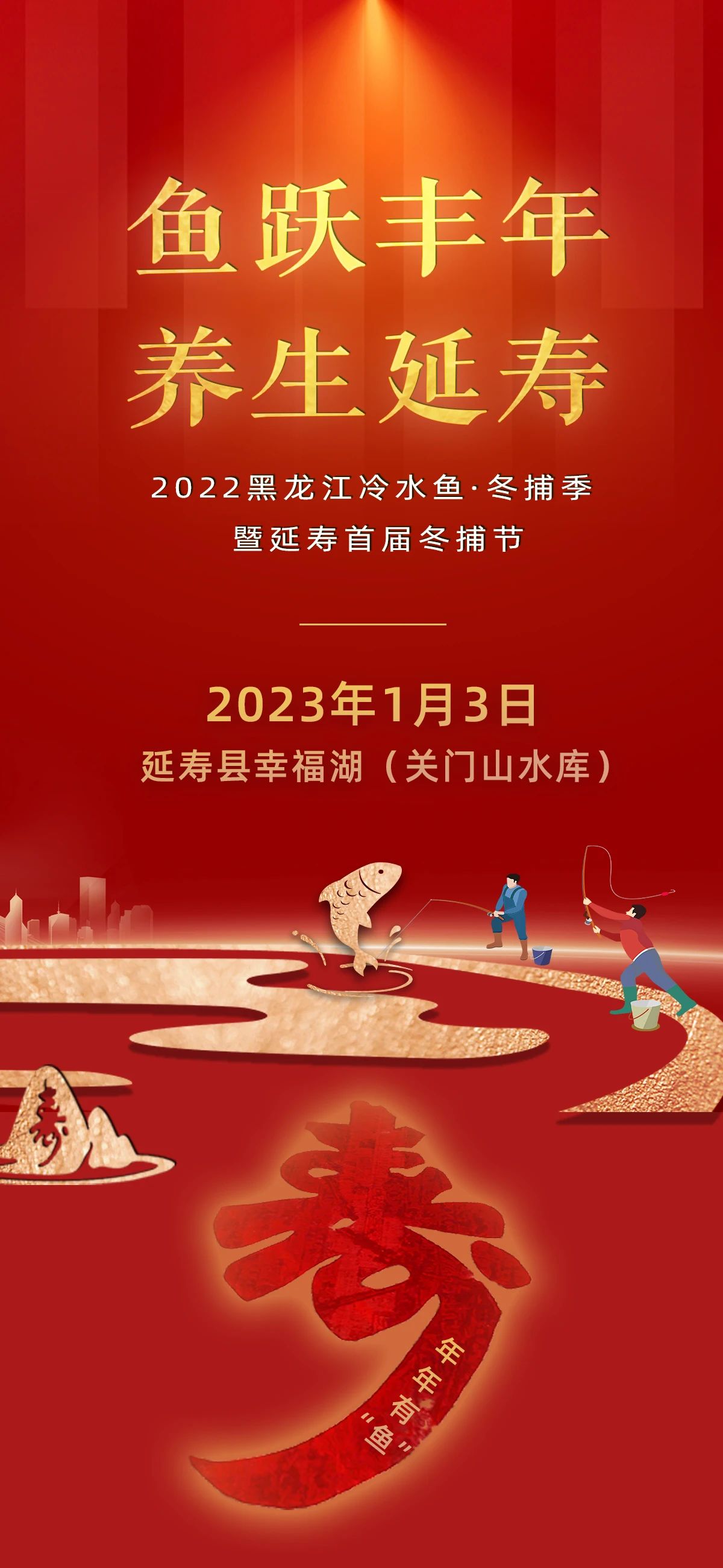 微信图片_20230103085055.jpg